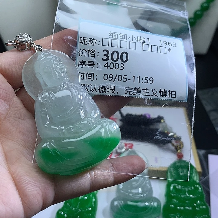 ℒ****吊坠(赠链)未镶嵌翡翠