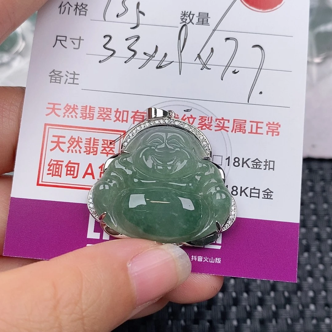 颈饰银S925镶嵌翡翠