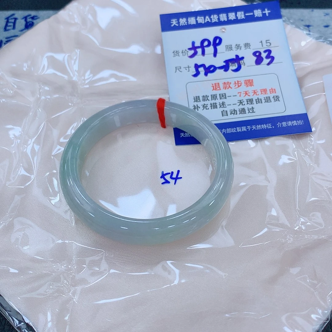 翡翠手镯未镶嵌11111111111