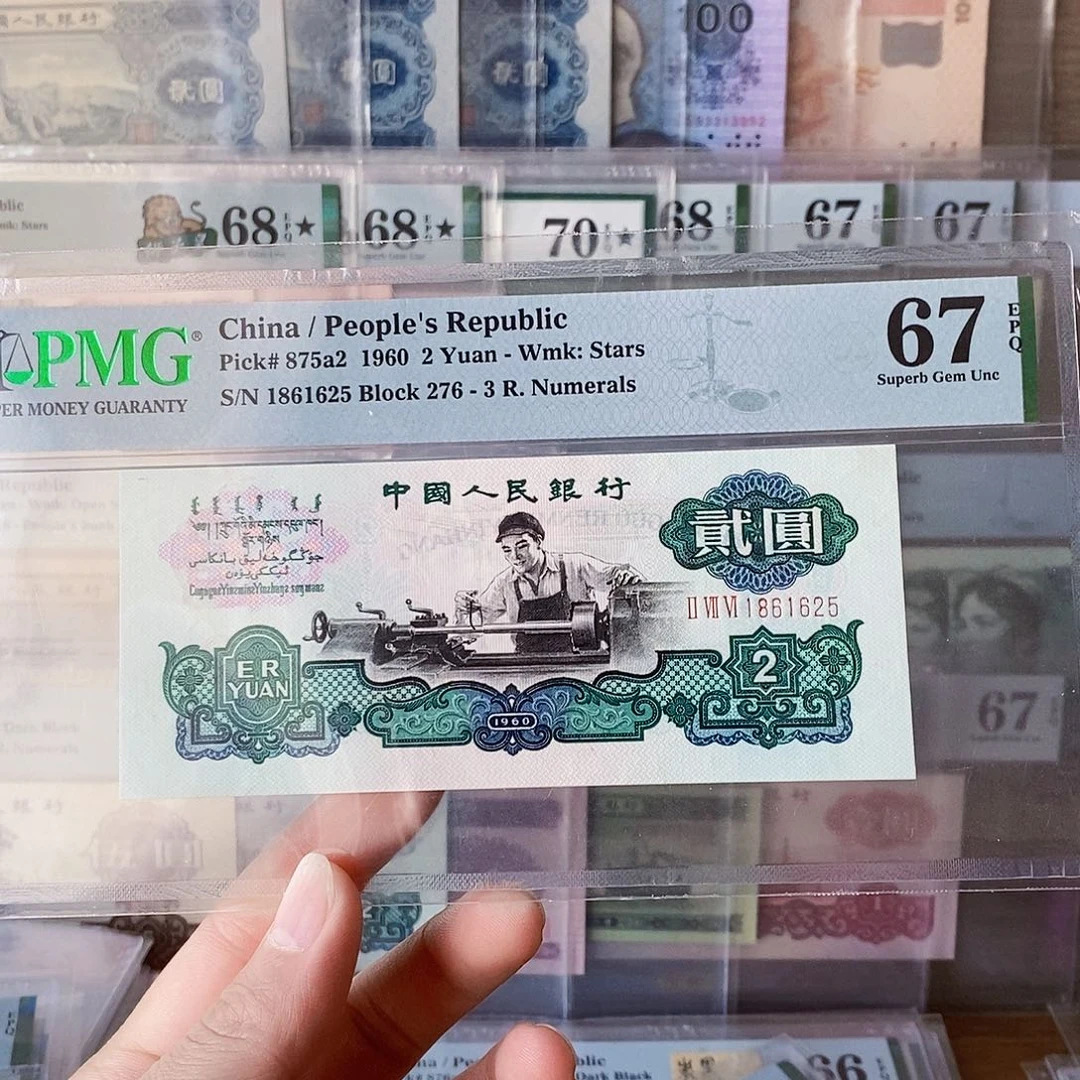 五星车工67分无三四七