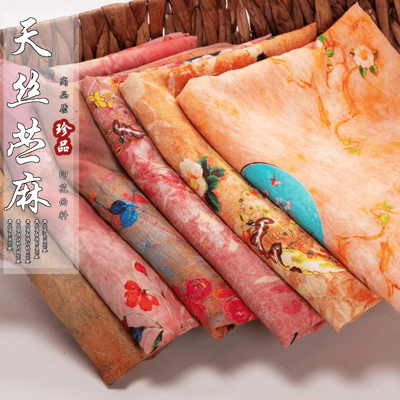 原创天丝苎麻布料批发，找到对应价格付款