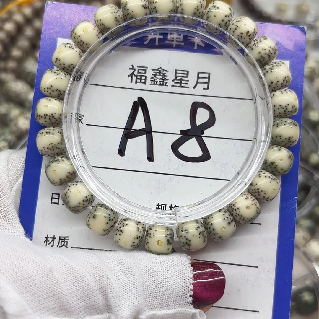 D***d吊坠星月菩提a8*9*8/99999