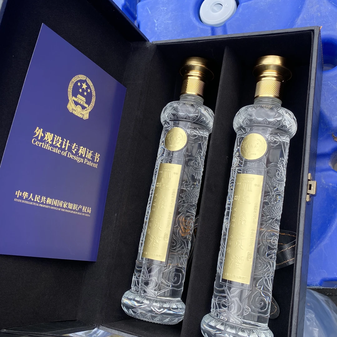三角元三角贡酒双龙献福50度礼盒500毫升2瓶