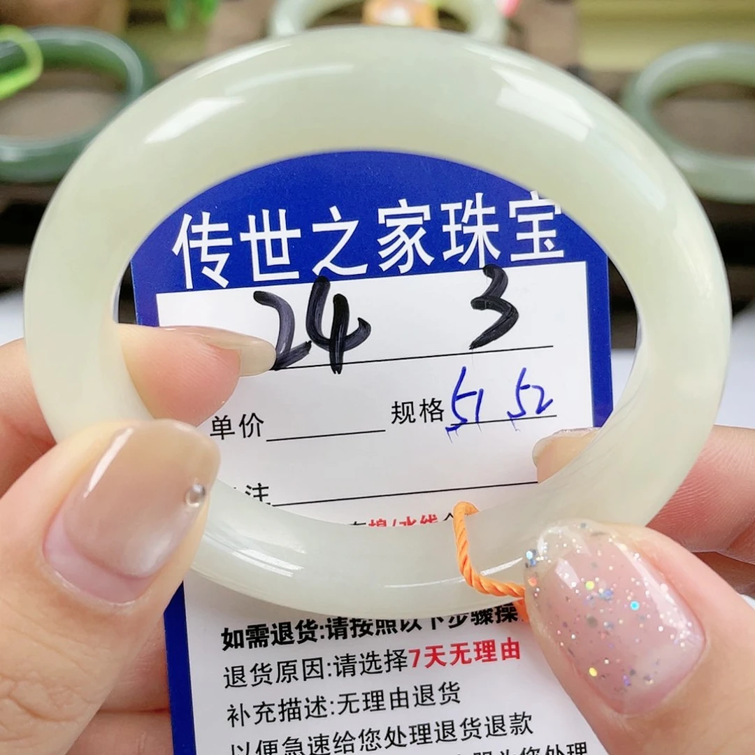 【闪购商品】未镶嵌手镯和田玉