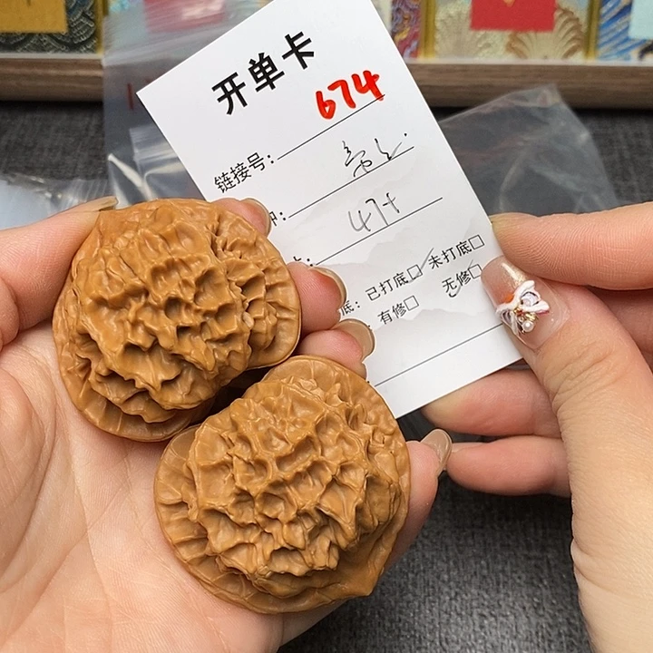 文玩核桃把件674哈哈哈