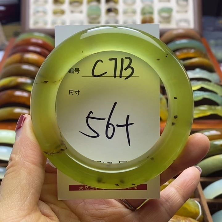 蛇纹石玉手镯未镶嵌