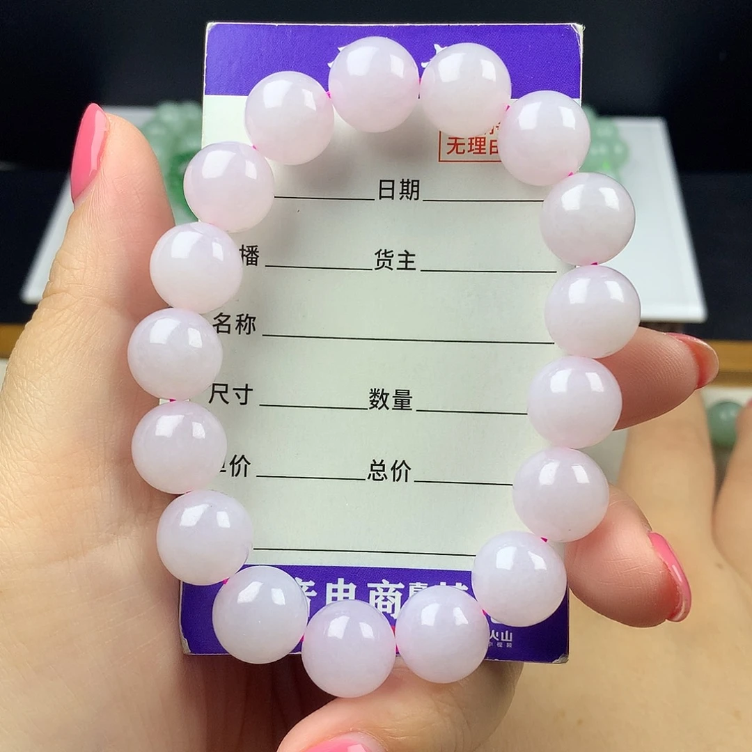 未镶嵌手链翡翠卡12+