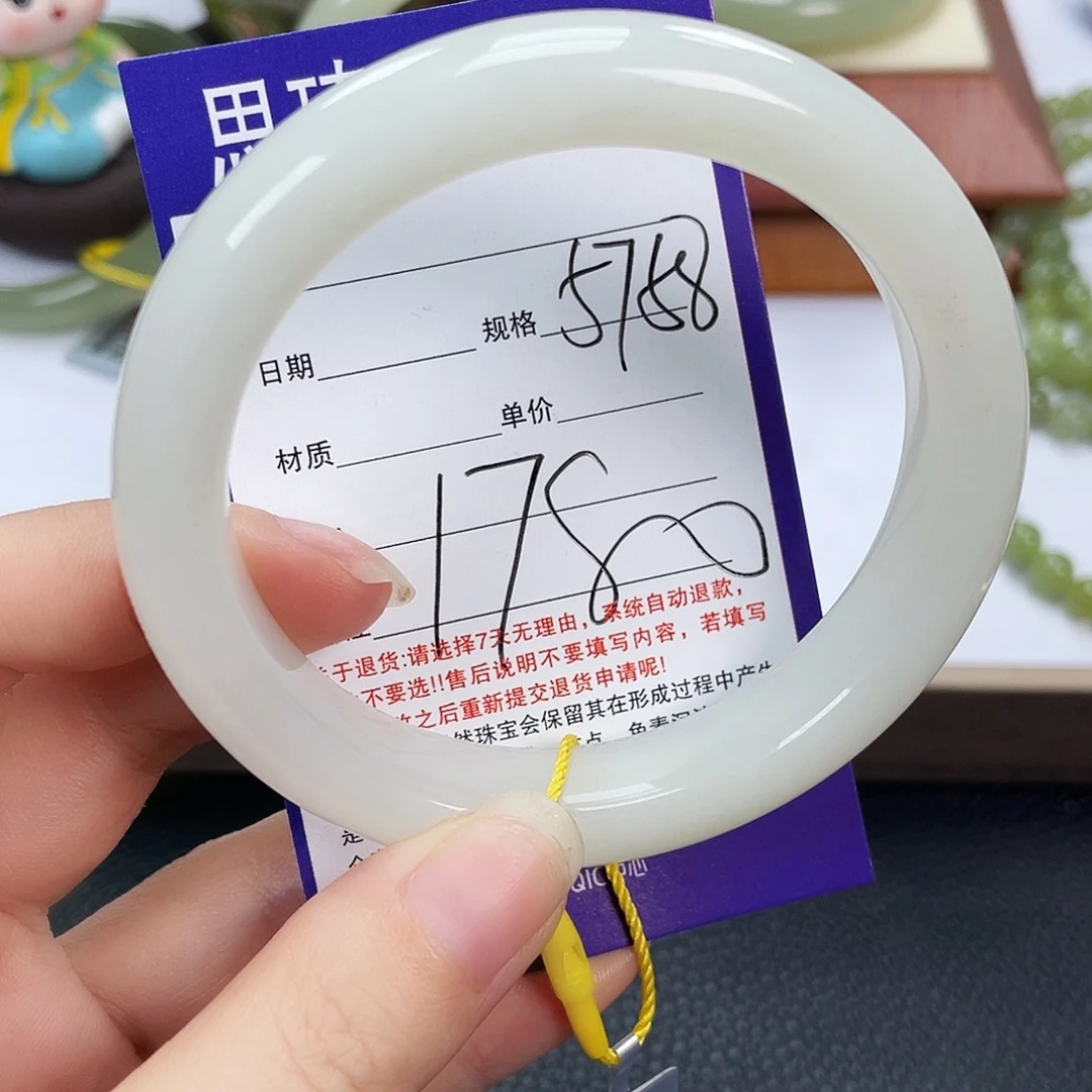 和田玉未镶嵌手镯