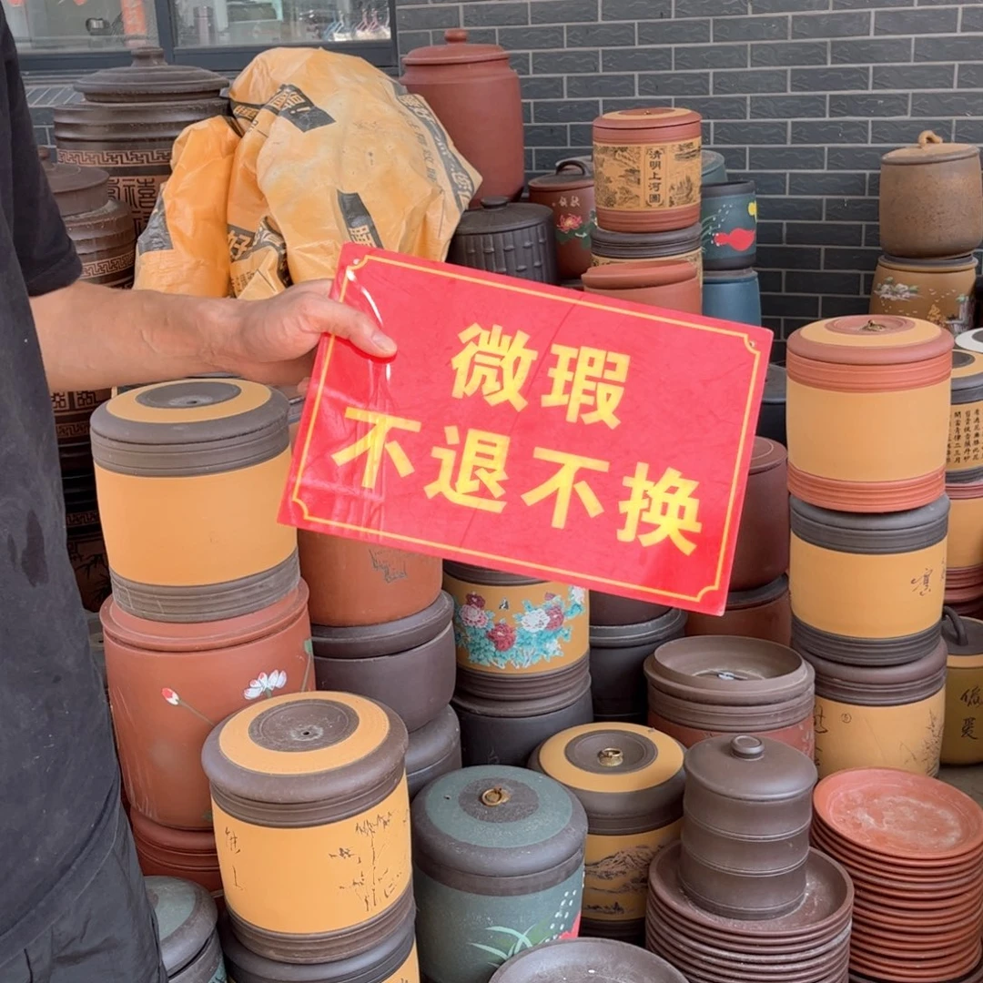 紫砂茶叶罐随缘7 饼茶叶罐