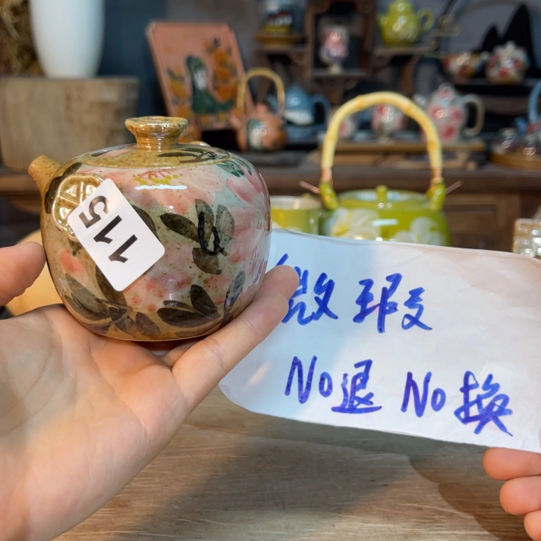 壶素浅陶瓷手工手绘
