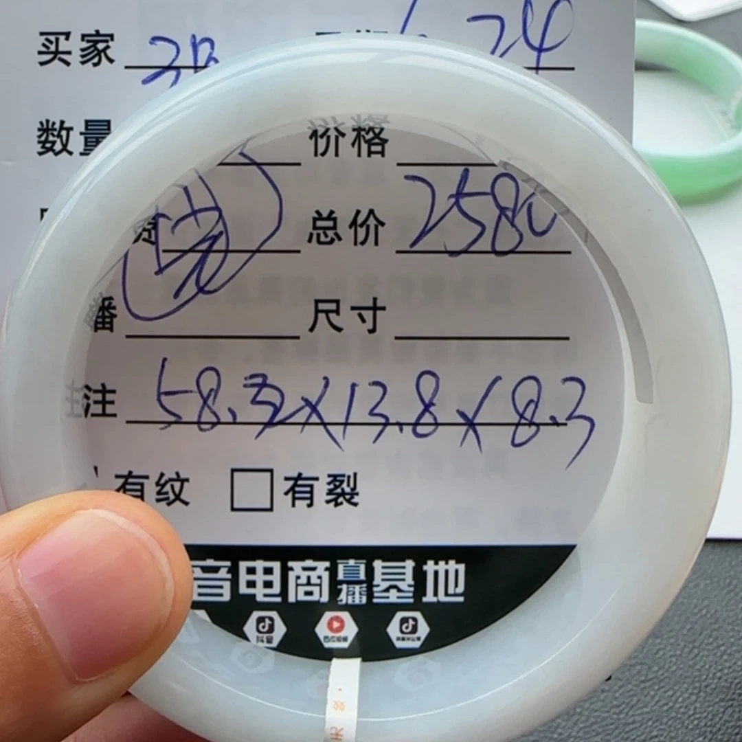 【闪购商品】翡翠手镯未镶嵌天然翡翠手镯