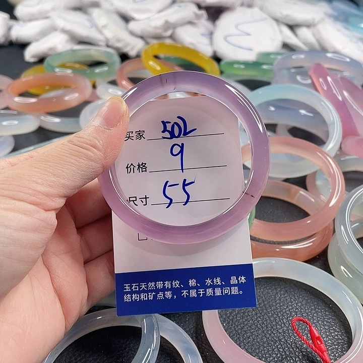 玛瑙/玉髓未镶嵌手镯