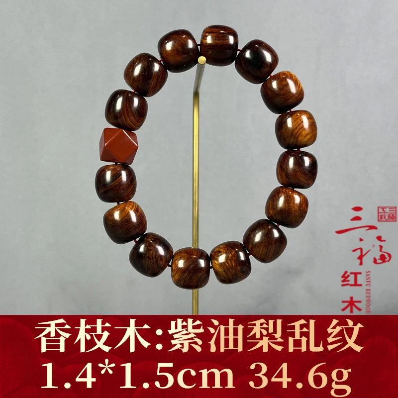 98399 紫油梨乱纹 香枝木