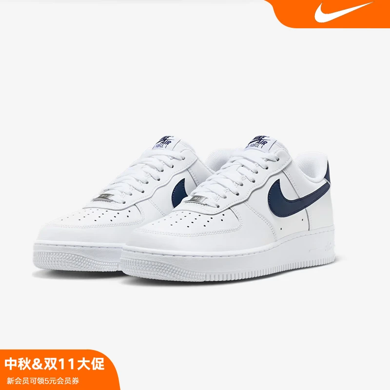 NIKE/耐克【流光风】男子AF 1 空军一号百搭休闲板鞋 FJ4146119
