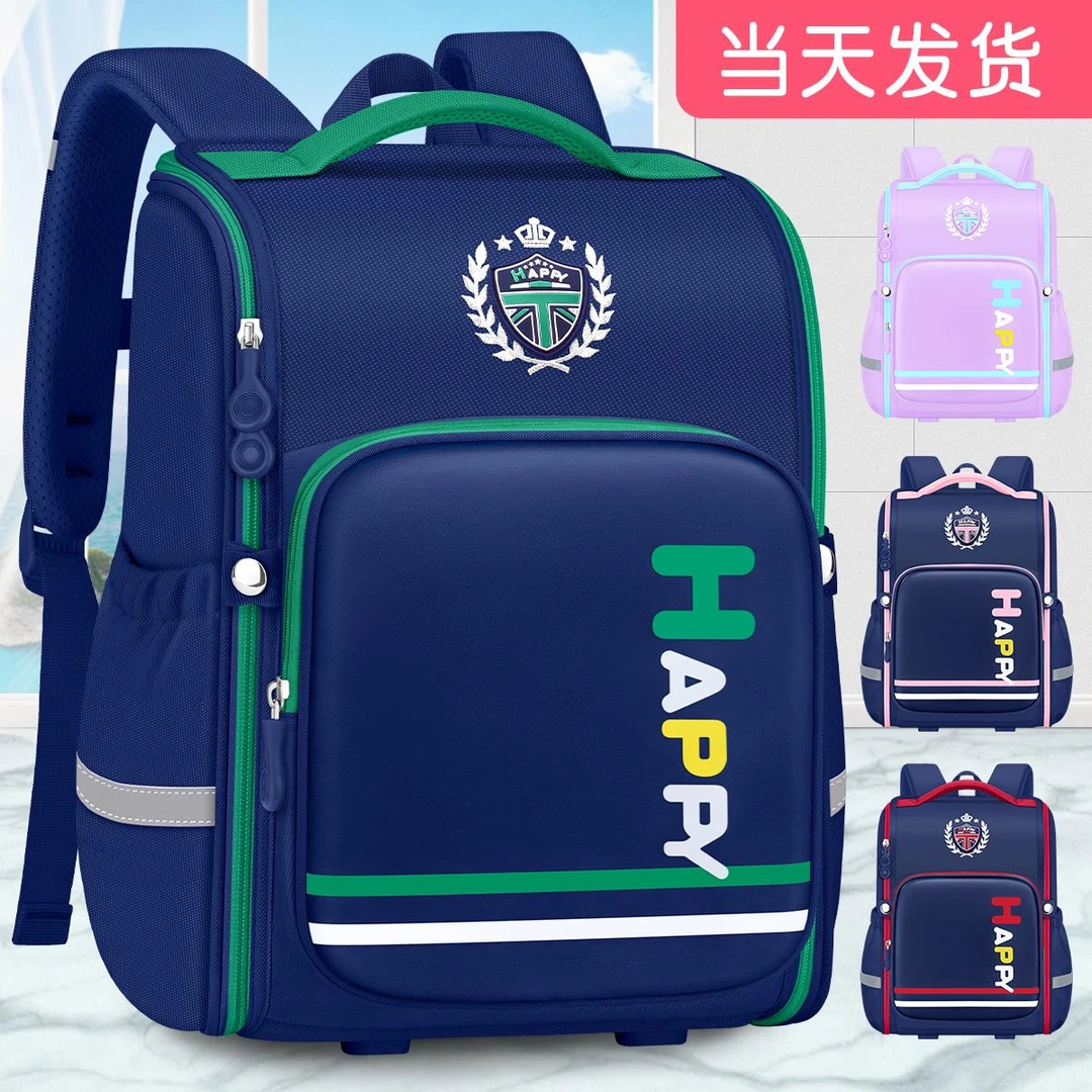 小学生儿童耐脏减压书包男孩三到六男童一年级防水大容量2025新款
