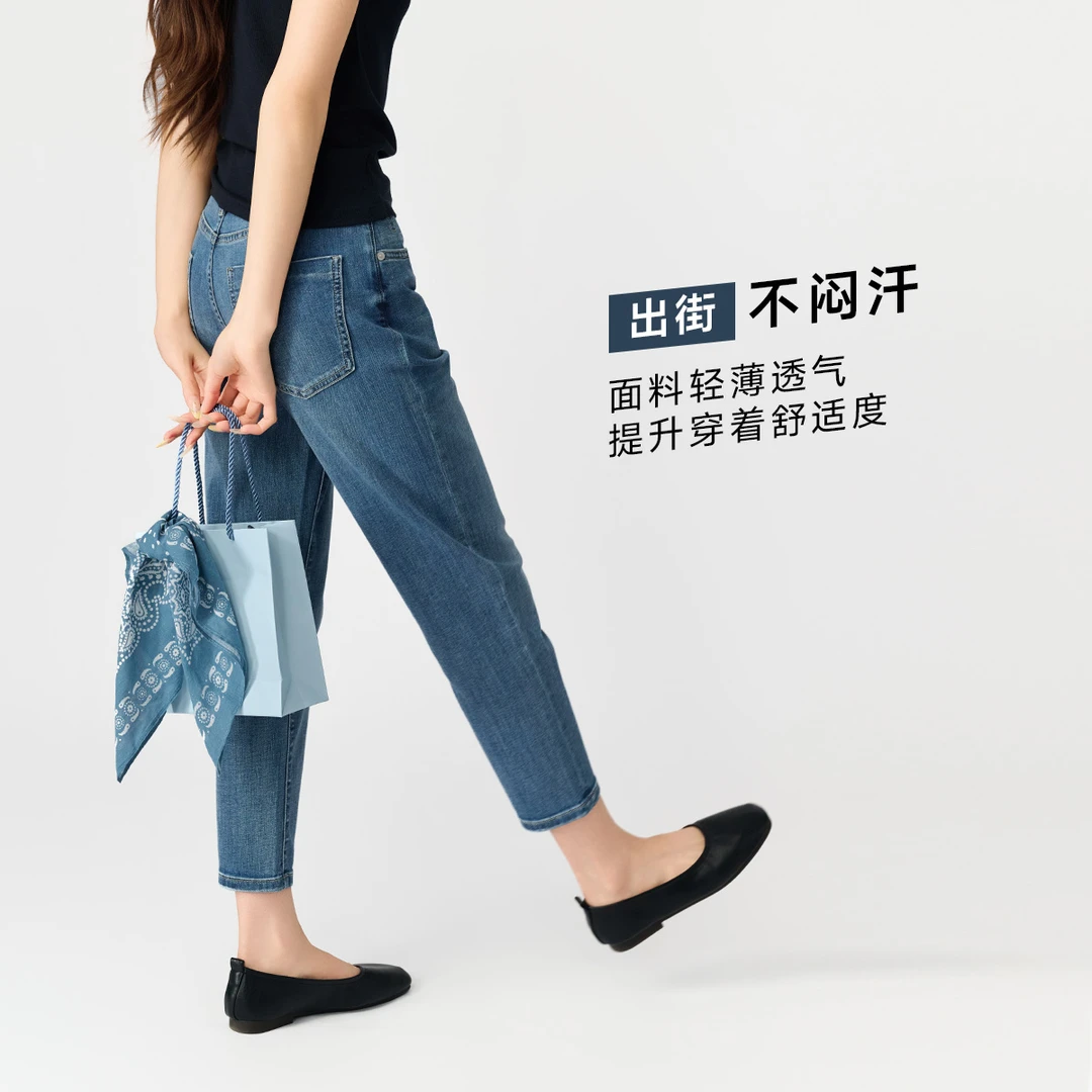 古田森【夏季超薄牛仔烟管裤】高腰显瘦舒适休闲轻薄透气牛仔裤