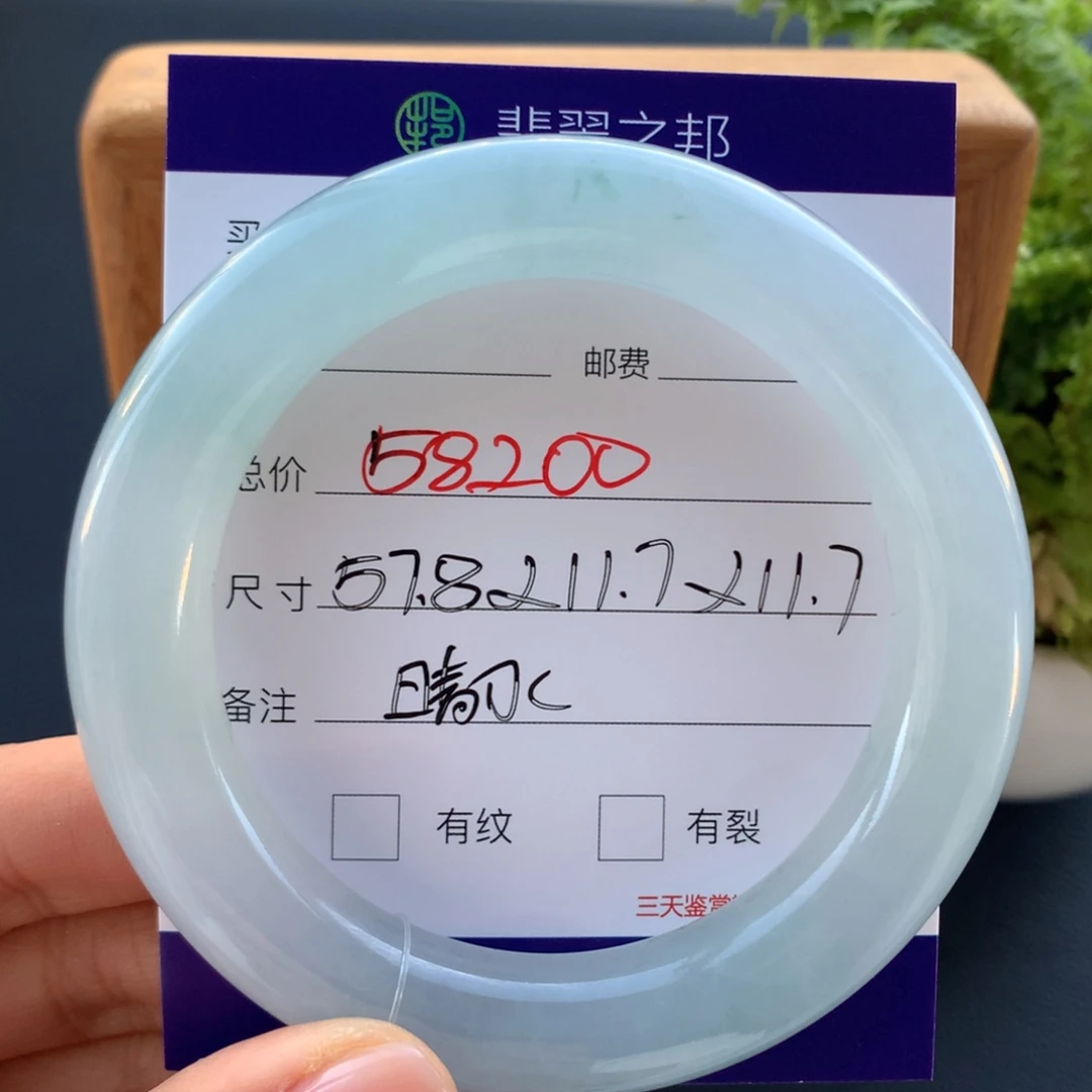 翡翠未镶嵌手镯翡翠手镯57