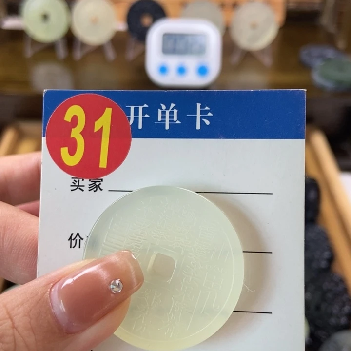 蛇纹石玉挂件未镶嵌讳**懂