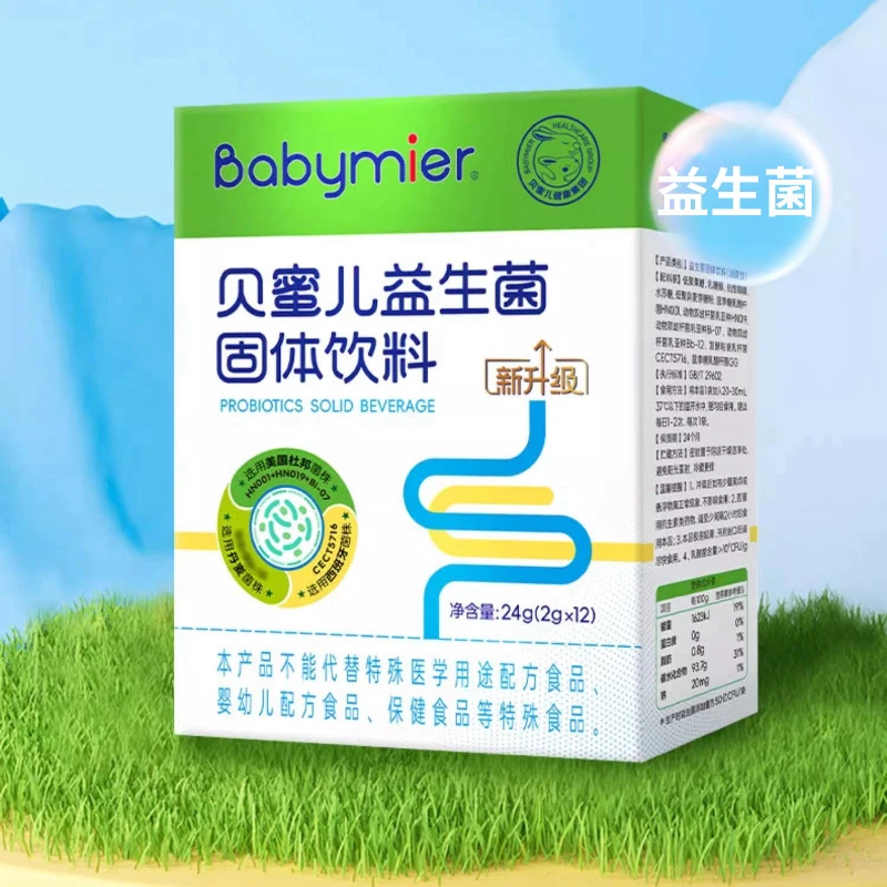 贝蜜儿儿童益生菌固体饮料独立便携即饮