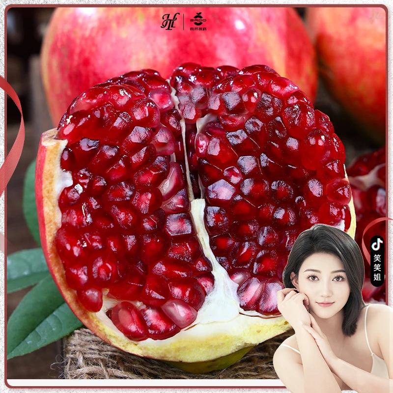 【自然搭档】四川会理软籽石榴3斤/5斤装当季新鲜水多仓发tz