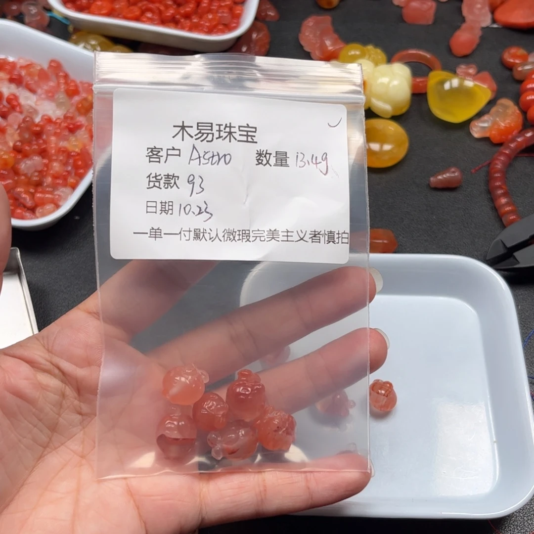 A***n南红玛瑙未镶嵌配饰