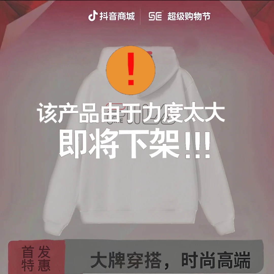 【11】镂空F连帽卫衣男女同款时尚休闲情侣运动秋冬户外套头XX