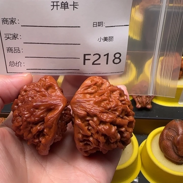 ****.文玩核桃吊坠蛇王46