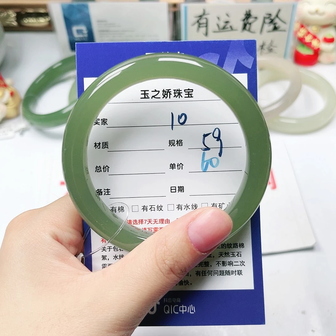 未镶嵌手镯和田玉F****?