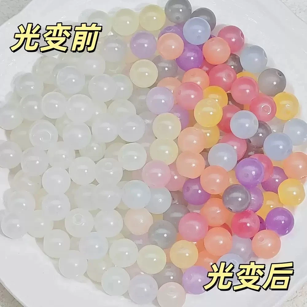 紫外线光源变色diy配饰圆珠星光猫眼
