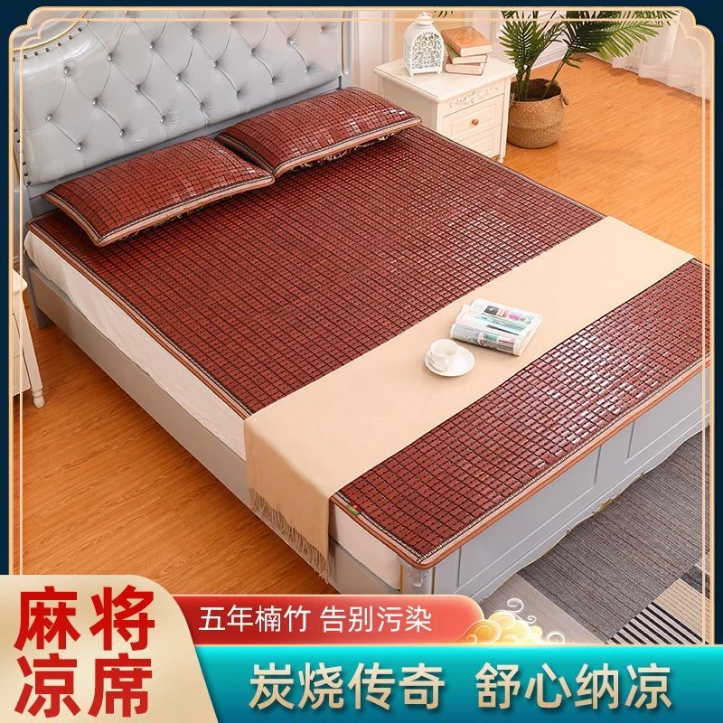 晨竹夏季麻将凉席1.5米竹块1.8×2m折叠学生宿舍0.8M单双人新款床