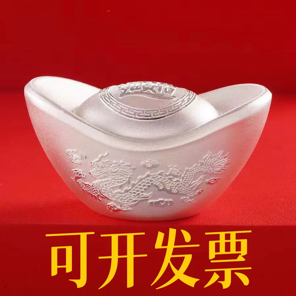 M/美开乐珠宝 足银银制品 50g实心足银元宝摆件【盘玩手把件】