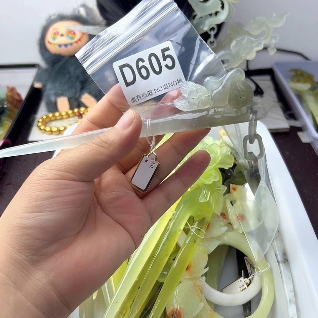 合金蛇纹石玉发饰悠**期