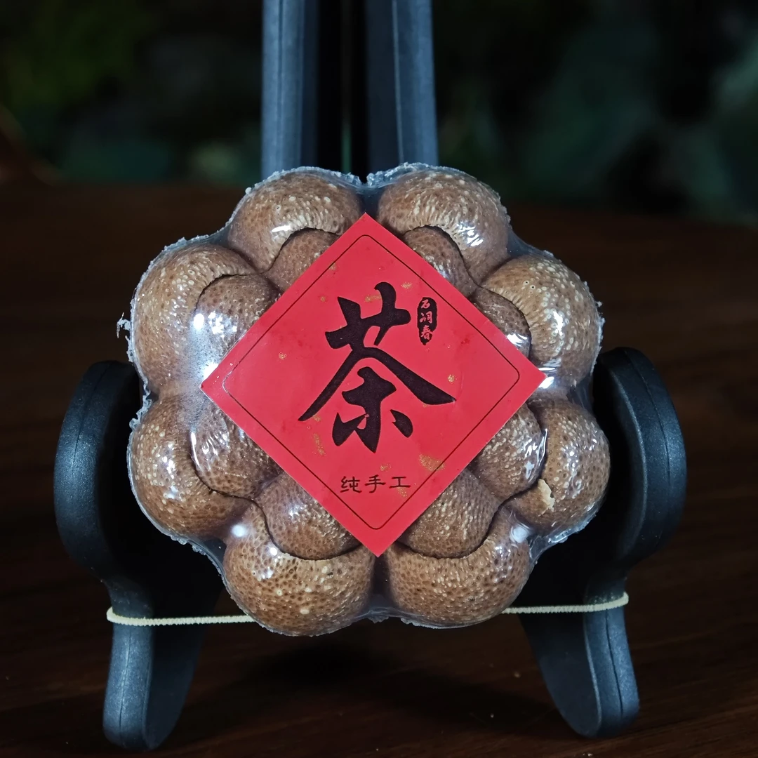 香橼陈韵红茶 武夷非遗香橼茶 小圆满 25g