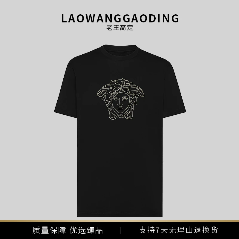 【213】新款男士长绒棉经典烫钻时尚圆领短袖T恤衫男装上衣