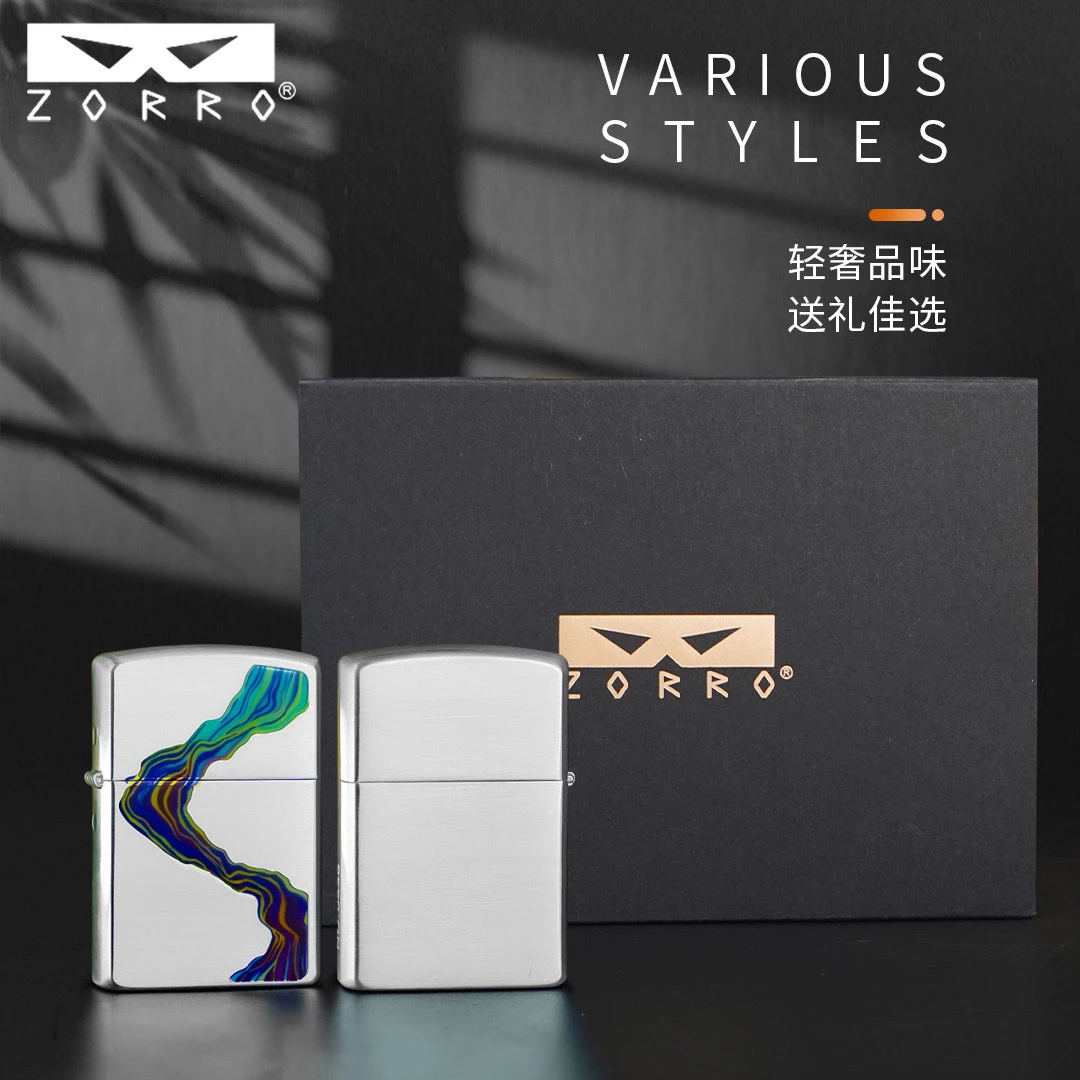 ZORRO佐罗二代川流不息简约官二代内胆防风创意个性打火机原装