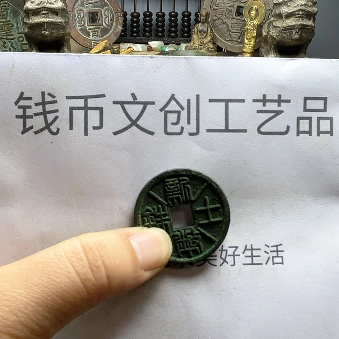 健*，收藏的小小小小小小小