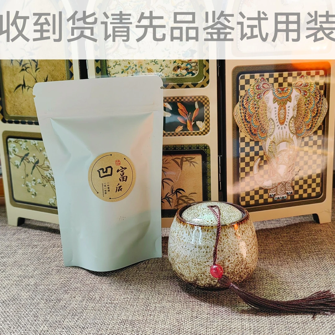 头春高山凹富后 潮州凤凰单丛原产地