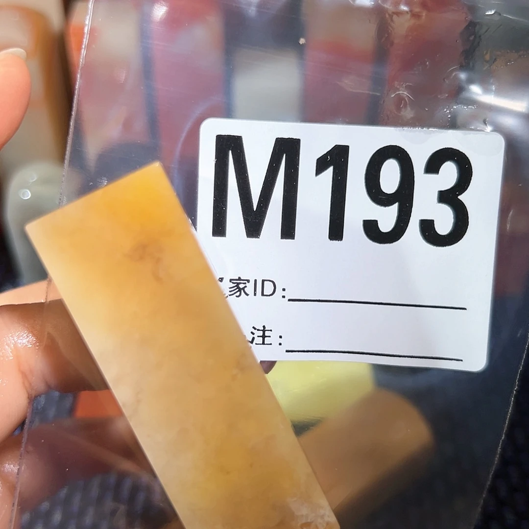 【闪购商品】寿山石印石1****1老挝石
