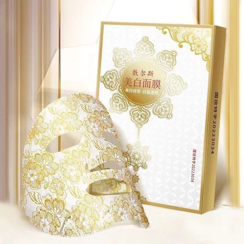 断黑【拍一发三】嫩肤美白烟酰胺面膜玻尿酸补水保湿蕾丝面膜淡斑
