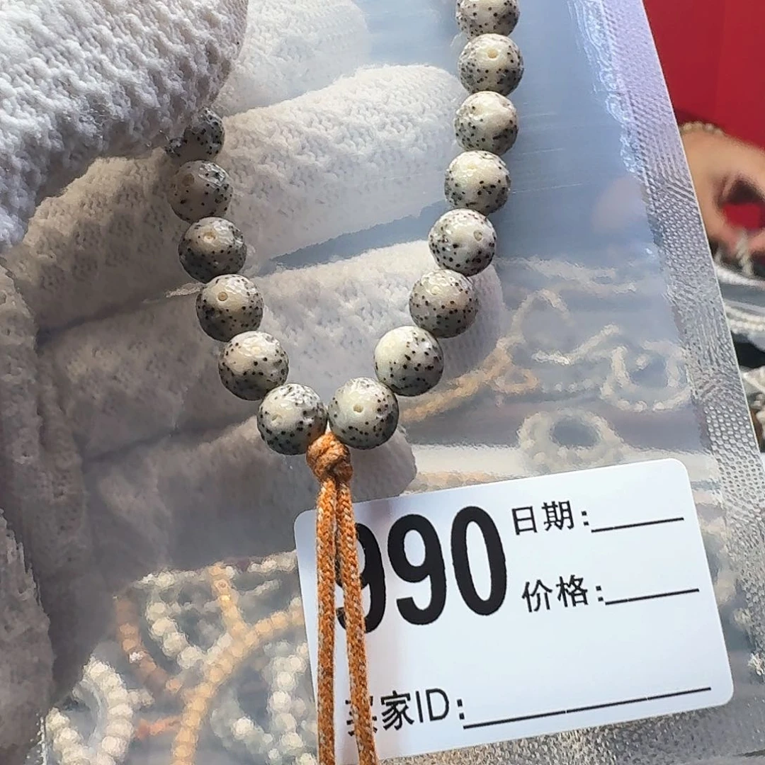 星月菩提吊坠9改月球