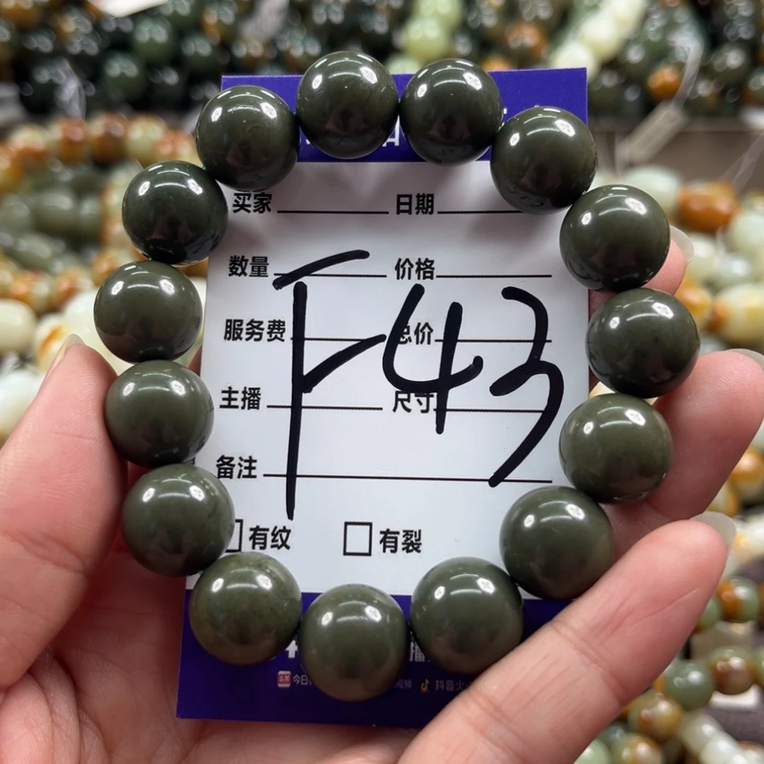 未镶嵌手链和田玉