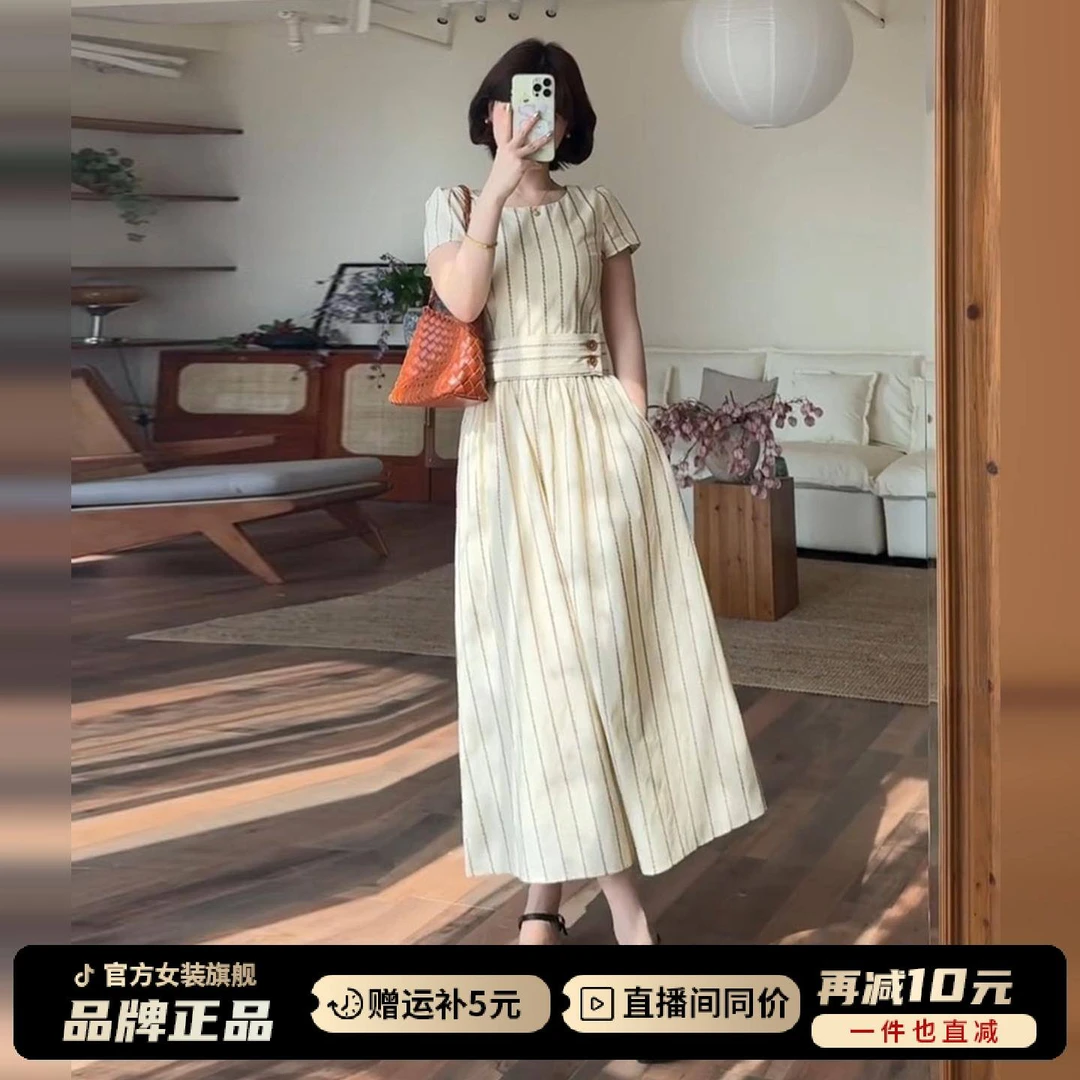 法式条纹短袖连衣裙子女夏季2026新爆款巨好看小个子收腰气质长裙