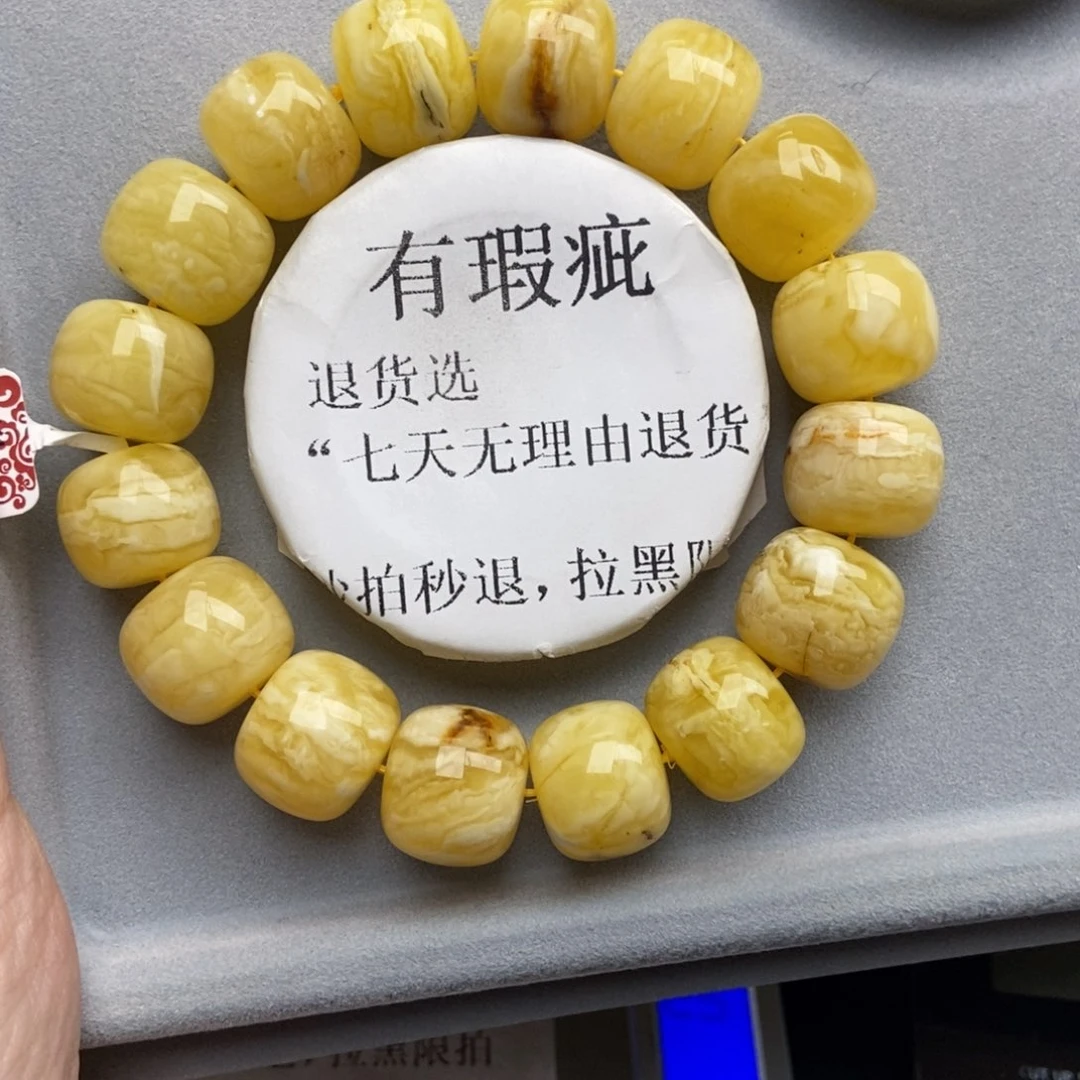 琥珀未镶嵌珠宝奇石89