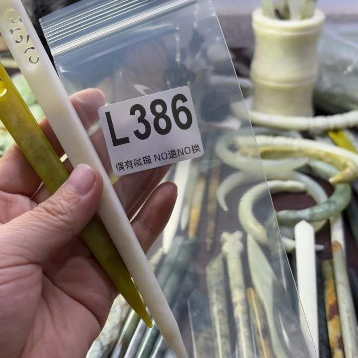 蛇纹石玉发饰合金含*