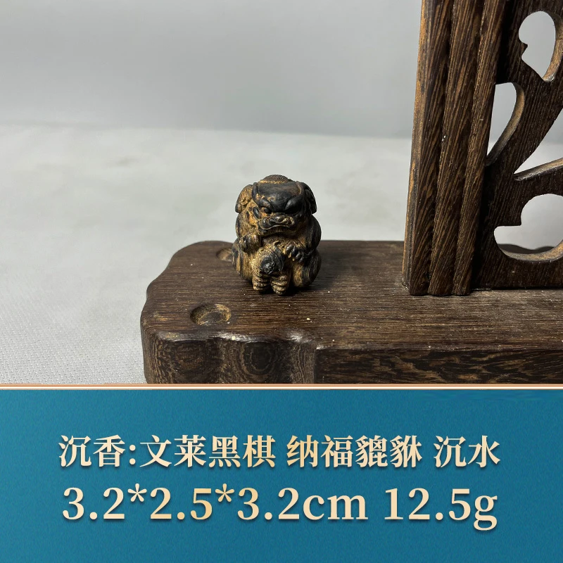 三福（红木）51373 文莱黑棋 纳福貔貅 沉水 沉香