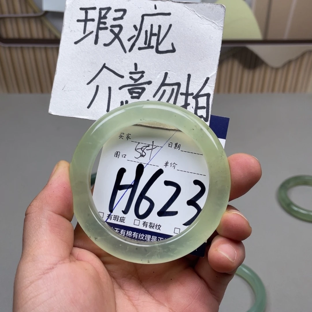 岫玉手镯手镯未镶嵌