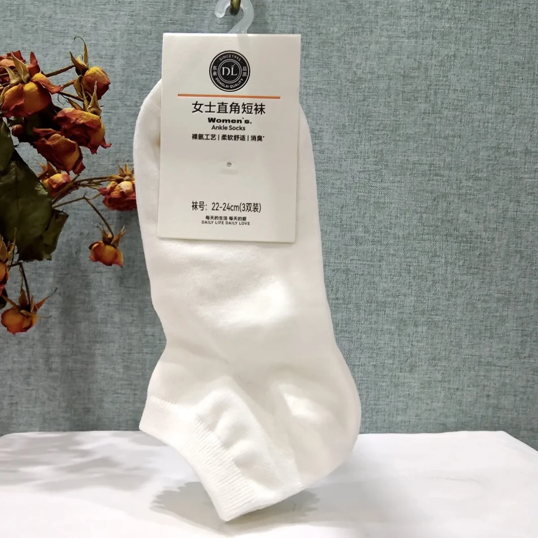 代购许昌超市自营女士/男士直角棉短袜白色袜子消臭柔软舒适防臭