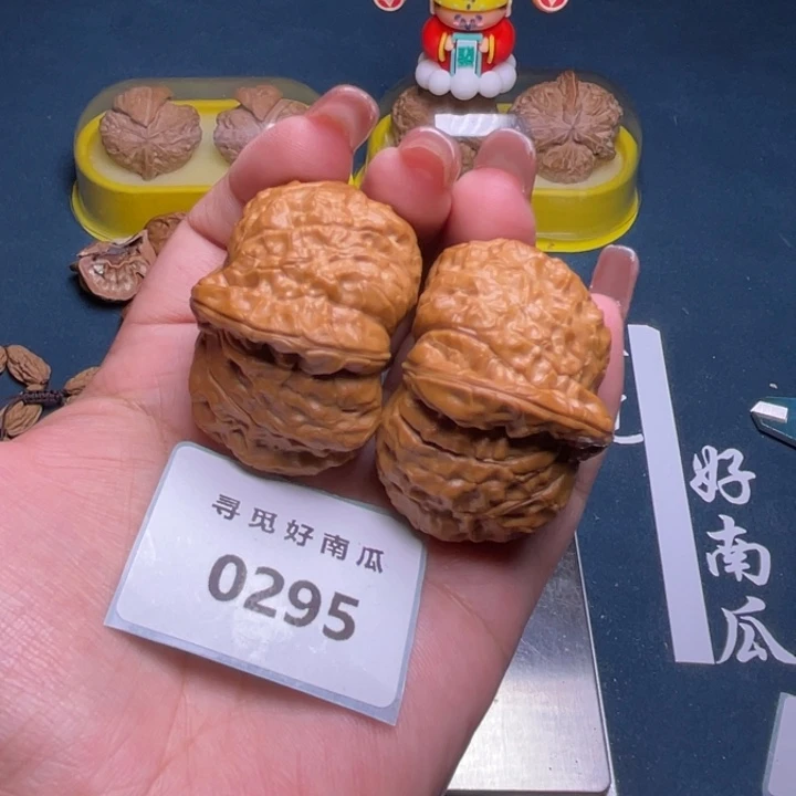 把件文玩核桃南瓜墩43-0295