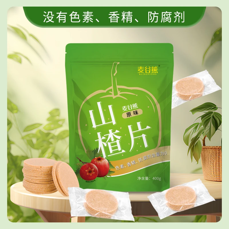 爆款，配料简单干净的山楂片，宝藏零食解腻解馋，独立包装，厂家直发