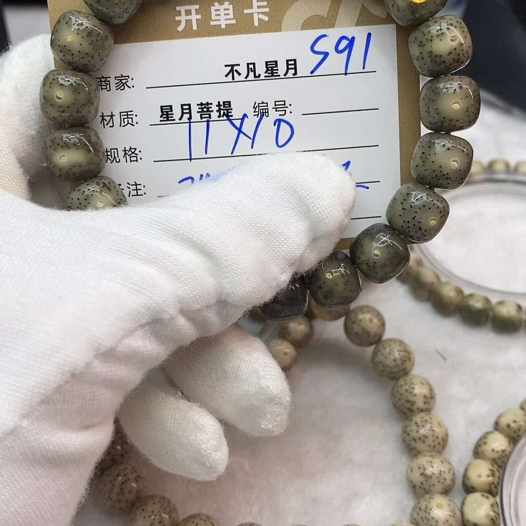 夕***。吊坠星月菩提11112222s91